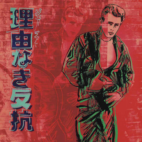 Andy Warhol- Screenprint in colors "Rebel without a Cause (James Dean)"