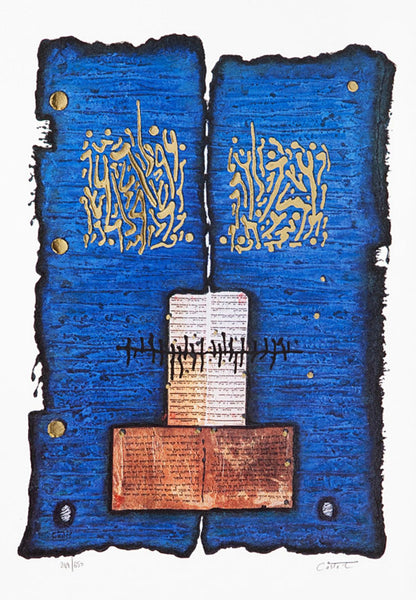 Moshe Castel- Gold Embossed Serigraph  "Ketuba "